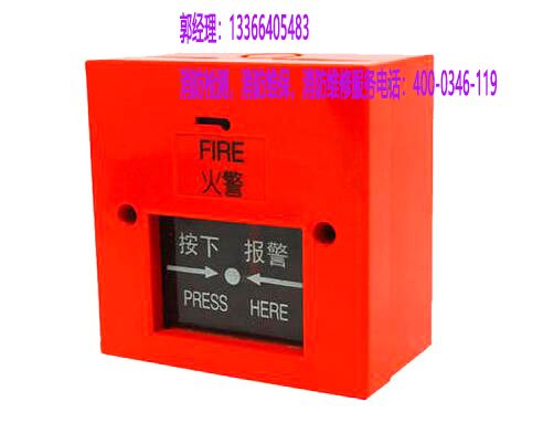 消防報(bào)警檢測 消防報(bào)警檢測