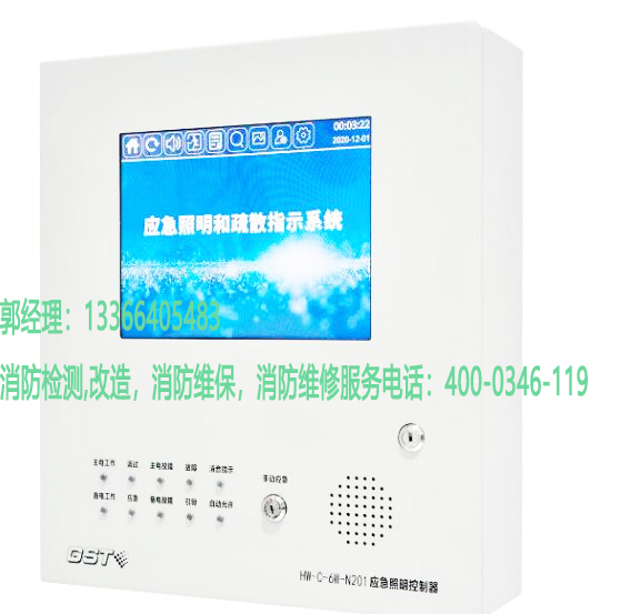 消防應(yīng)急照明控制器檢測 消防應(yīng)急照明控制器檢測