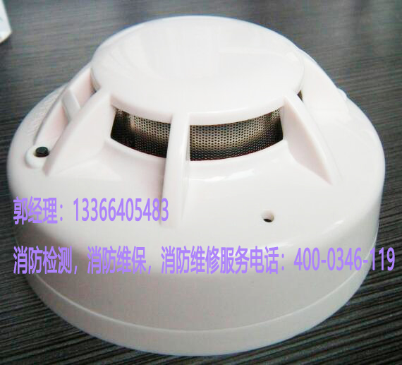 煙感報(bào)警器清洗 煙感報(bào)警器清洗