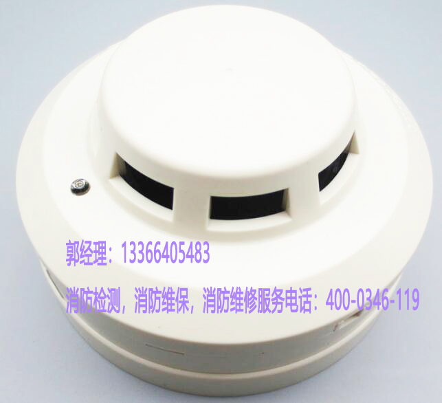 煙感報(bào)警器清洗 煙感報(bào)警器清洗